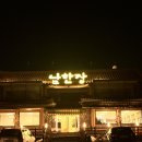 남한장 | [경기광주] 남한산성 백숙맛집 남한장 70년 전통식당 | 누룽지닭백숙 후기!