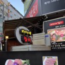 에메랄드빌딩 | 계산동횟집 참다랑어 참치 맛집 용종동 바다애참치 후기
