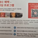 WI-GOLF | 관광협회 초청나트랑(나짱) 골프 팸투어 5일 후기: 스위스 벨빌라스 솔라비타 빈티엔 호텔 &amp; 리조트 체험기