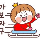 강화도황금농원