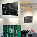 시리살롱 이미지