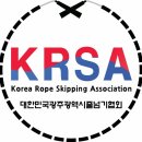 수완음악줄넘기전문학원