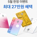 현대카테크 | 2026년 5월 6월 카드이벤트 카테크 후기, 삼성카드 캐시백 주의사항