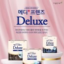 메디프렌즈 - 전주시 완산구 고사평5길 18-6 | 메디프렌즈