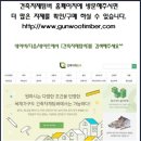 주식회사 스카이텍 이미지