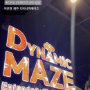 파스쿠찌 삼화지구점