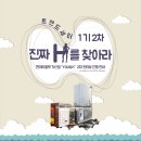 현대아울렛마트 이미지