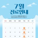 모아치과의원 이미지