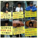 " 한국 고속도 오토바이 주행금지 없애야" 미국 무리한 압박 [펌] 이미지