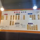 불티나 실비집 이미지