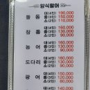 궁평항횟집