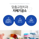 투명한 치과기공소 이미지