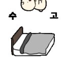 제트스팀세종