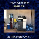 (주)일성종합건설 이미지