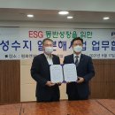 그린엔지니어링 이미지