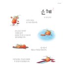 은혜문화사 이미지