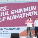 서울신문사