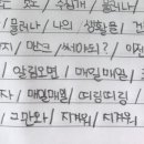 이충초등학교 이미지