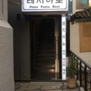 레지아노 네이버블로그