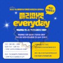 익산로컬푸드 직매장 모현 이미지