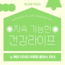 천연DIY체험 이미지