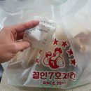 철인7호대구 | 대구 철인 7호 치킨 리뷰 및 후기_치킨 추천 / 상인 진친동점