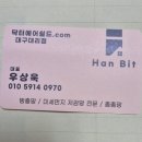 닥터에어쉴드