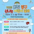 대덕대로(유성-5) 이미지