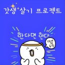 천년만년
