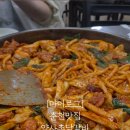 약사촌닭갈비 네이버블로그