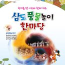 우도농악전수회관 이미지