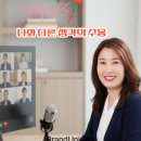 유니시티부동산중개사무소 네이버블로그
