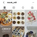 모락모락떡 | [군산과일모찌] 모락방앗간 복숭아그릭찹쌀떡 솔직후기 | 내돈내산