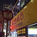 센트럴탑 | [홍콩] 빅버스 가성비버전 오픈탑 릭샤버스 H2 나이트투어후기 / 센트럴 대관람차