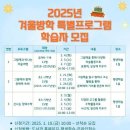 인천광역시교육청 주안도서관 이미지