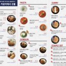 숑숑돈까스 대이점 이미지