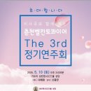 연세이튼치과의원 이미지