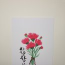 수채캘리그라피 이미지