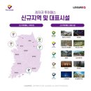 금강레저관광 이미지