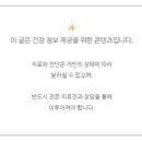 해빛한방병원 이미지