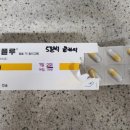 송도에이치케이(HK)의원 | 독감검사 음성-재검사 양성-타미플루처방 (송도HK의원, 똑닥 멤버십 가입,하삼동커피)