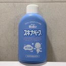 스키나베브 아기 입욕제 | 내돈내산 후기🛁