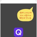 앱테크 중독이었던 내가 2년간 했던 토스를 삭제했다. 생각보다 홀가분해 졌고 핸드폰도 덜 보게...