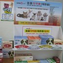 오션약국 이미지