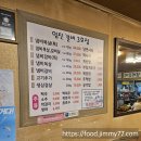 임진갈비3호점 이미지