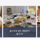 (주)해내 이미지