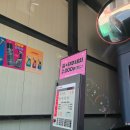 버니오토워시(고양향동점) 이미지