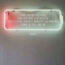 굿나이
