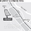 주인직)울산시 울주군 상북면 양등리 토지 교환합니다.(매매도 가능) 이미지