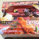 호식이두마리치킨정왕 네이버블로그